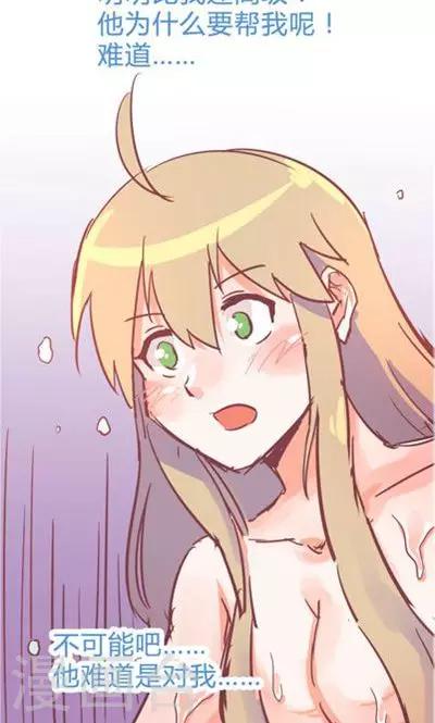 第9话1 夜40