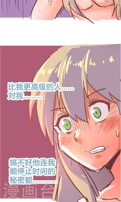 第9话1 夜41