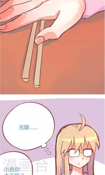 第9话1 夜6