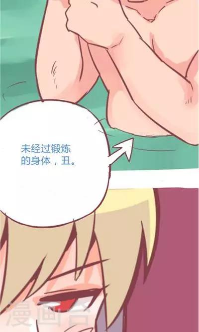 第9话1 夜62