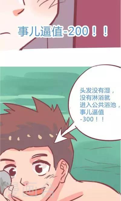 第9话1 夜63