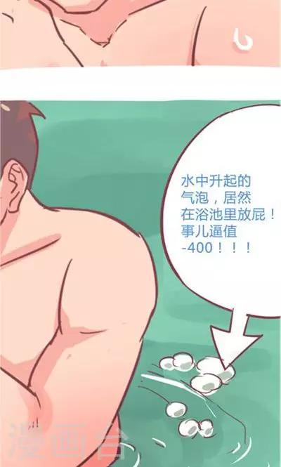 第9话1 夜64