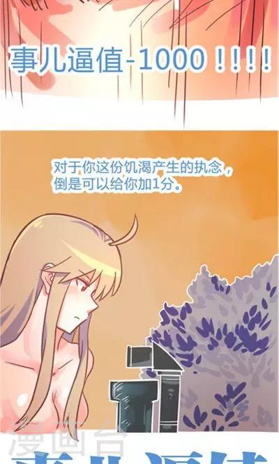 第9话1 夜66
