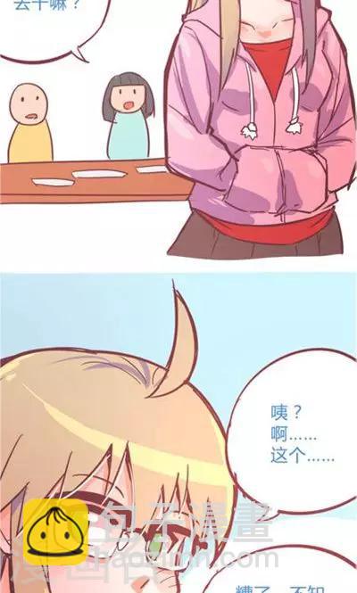 第9话1 夜7