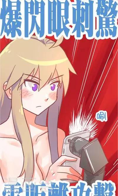 第9话1 夜72
