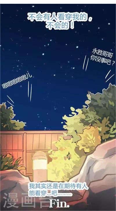第9话1 夜75