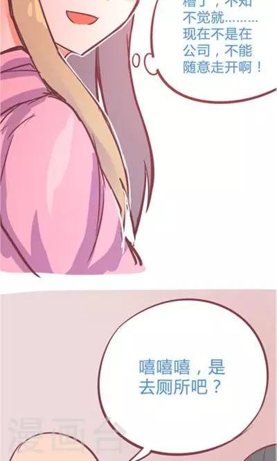 第9话1 夜8