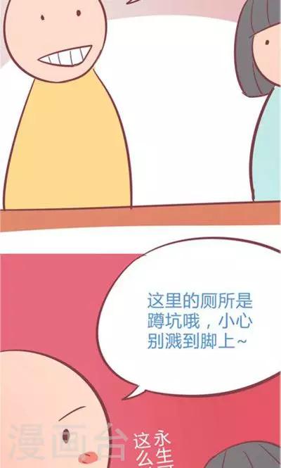 第9话1 夜9