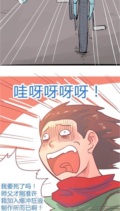 第10话3 救人的代价1