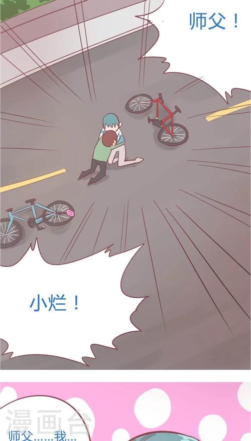 第10话3 救人的代价10