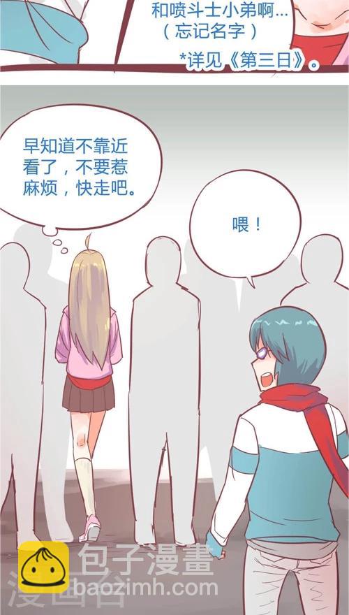 第10话3 救人的代价15
