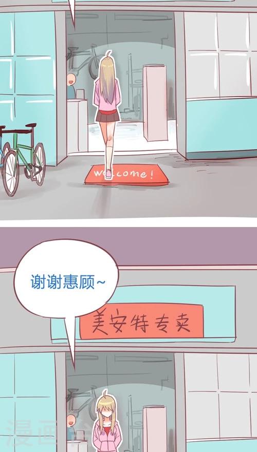 第10话3 救人的代价18