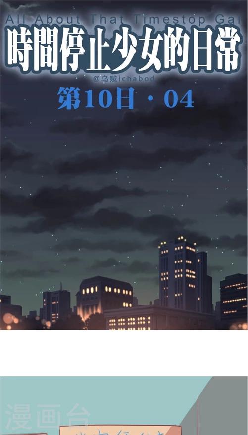 第10话4 再次相遇0