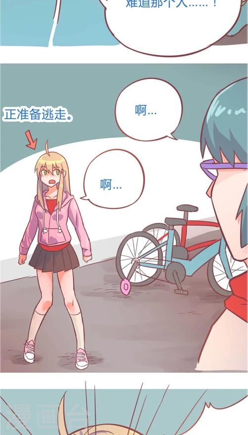 第10话4 再次相遇12