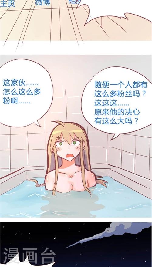 第10话10 夜1
