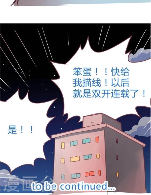 第10话10 夜10