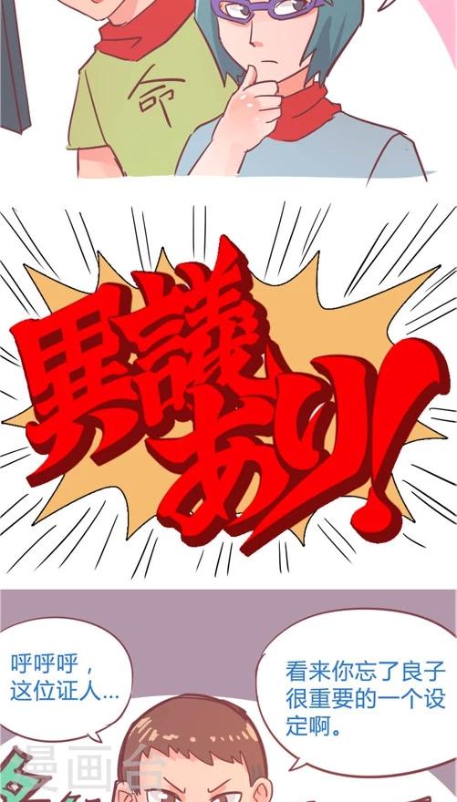 第10话10 夜7