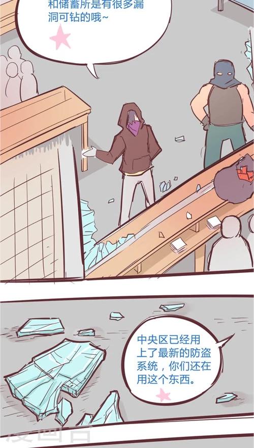 第11话4 7分钟13
