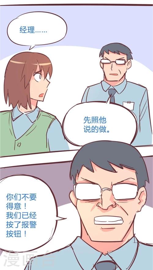 第11话4 7分钟2