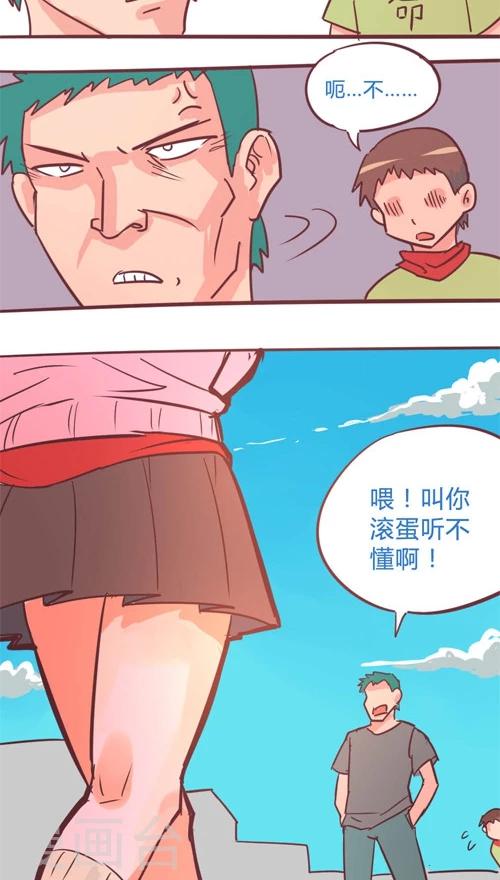 第11话7 良子很忙10