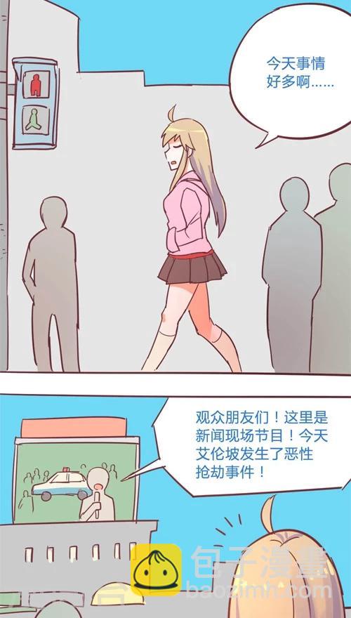 第11话7 良子很忙31