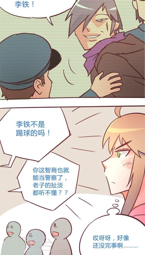 第11话7 良子很忙33
