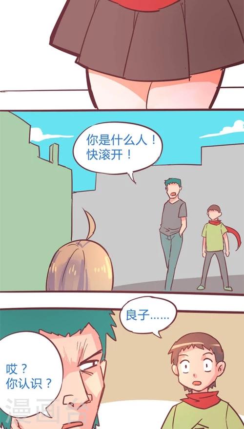 第11话7 良子很忙9