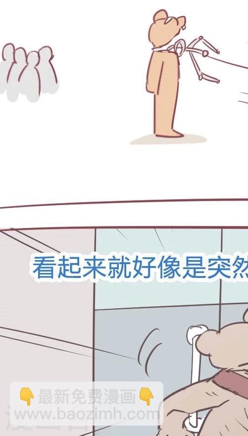 第12话3 吱吱侠的真身16