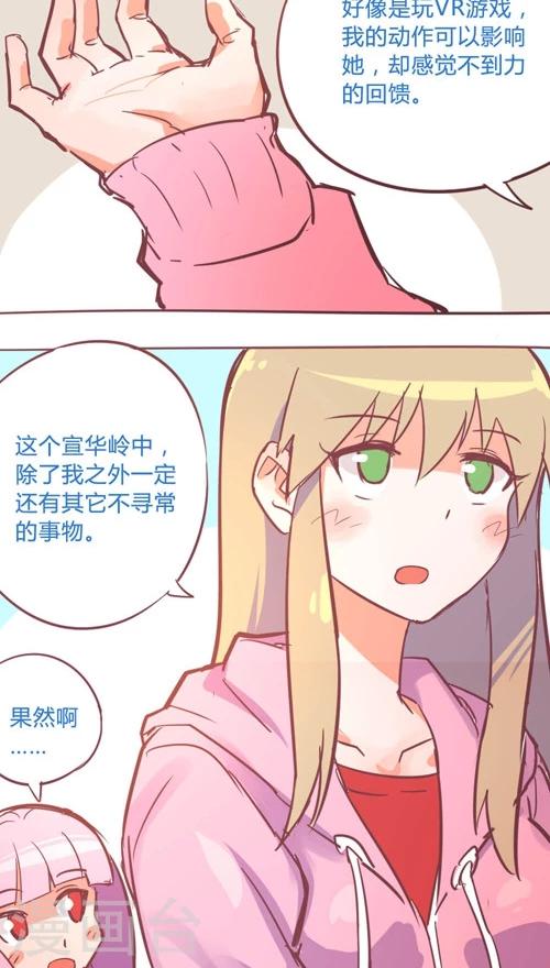第12话8 夜20