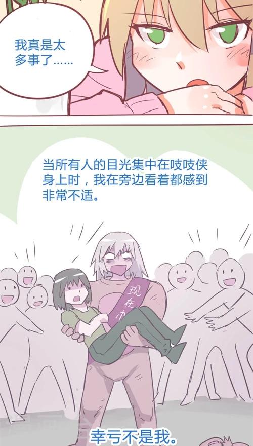 第12话8 夜6