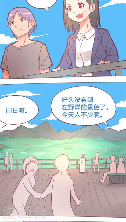 第13话8 夜1