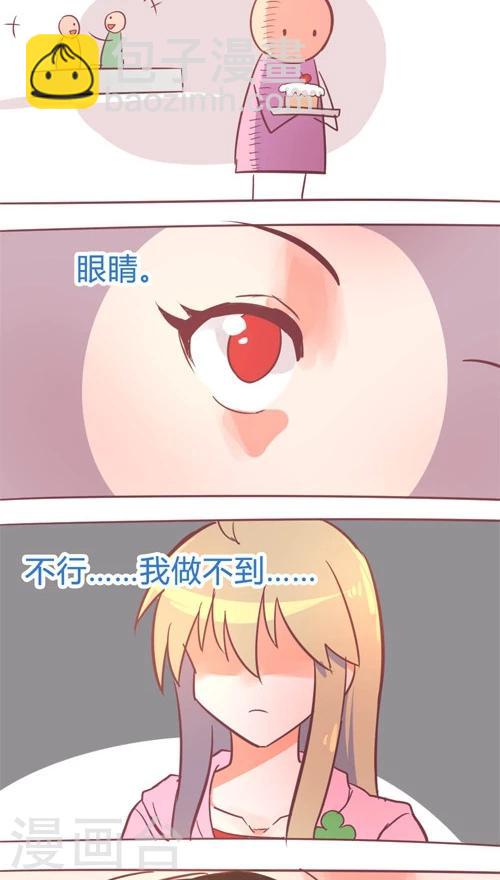 第13话8 夜14