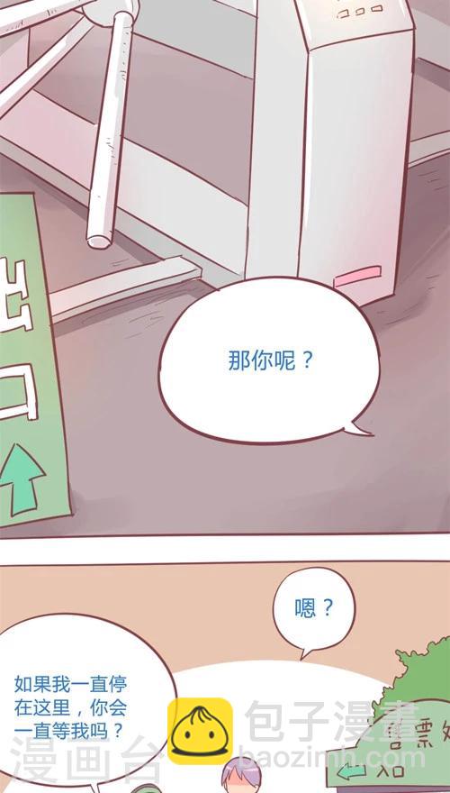 第13话8 夜19