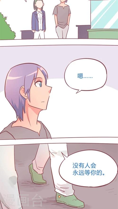 第13话8 夜20