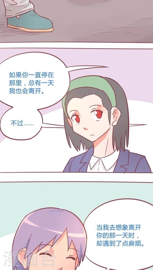 第13话8 夜21