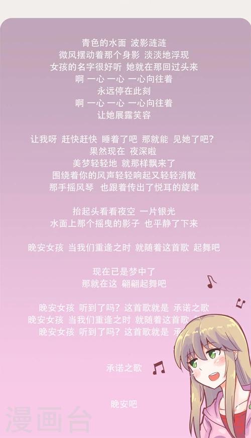 第13话8 夜39
