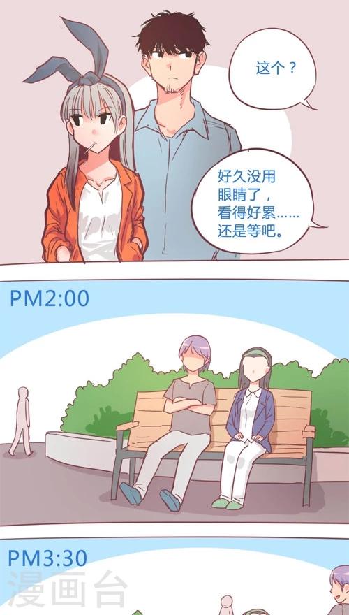 第13话8 夜6