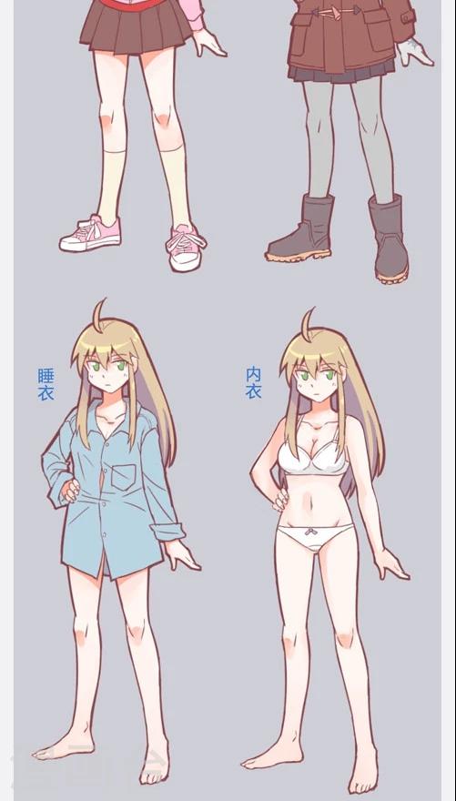 番外9 档案特辑4