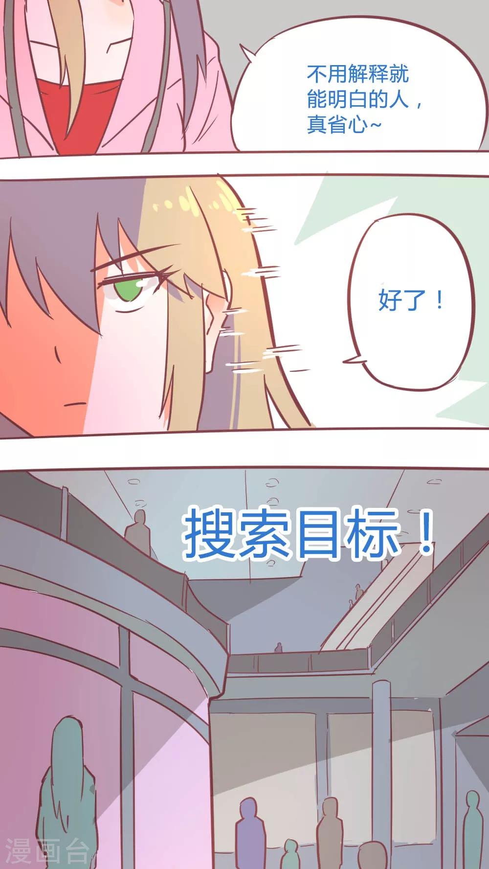 第14话11 13日11