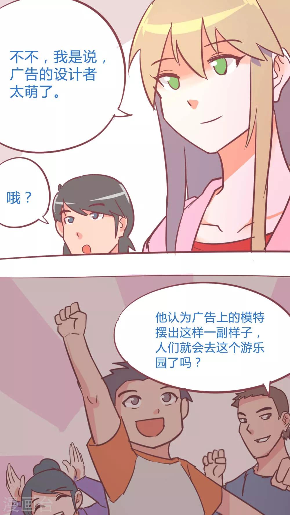第14话11 13日2