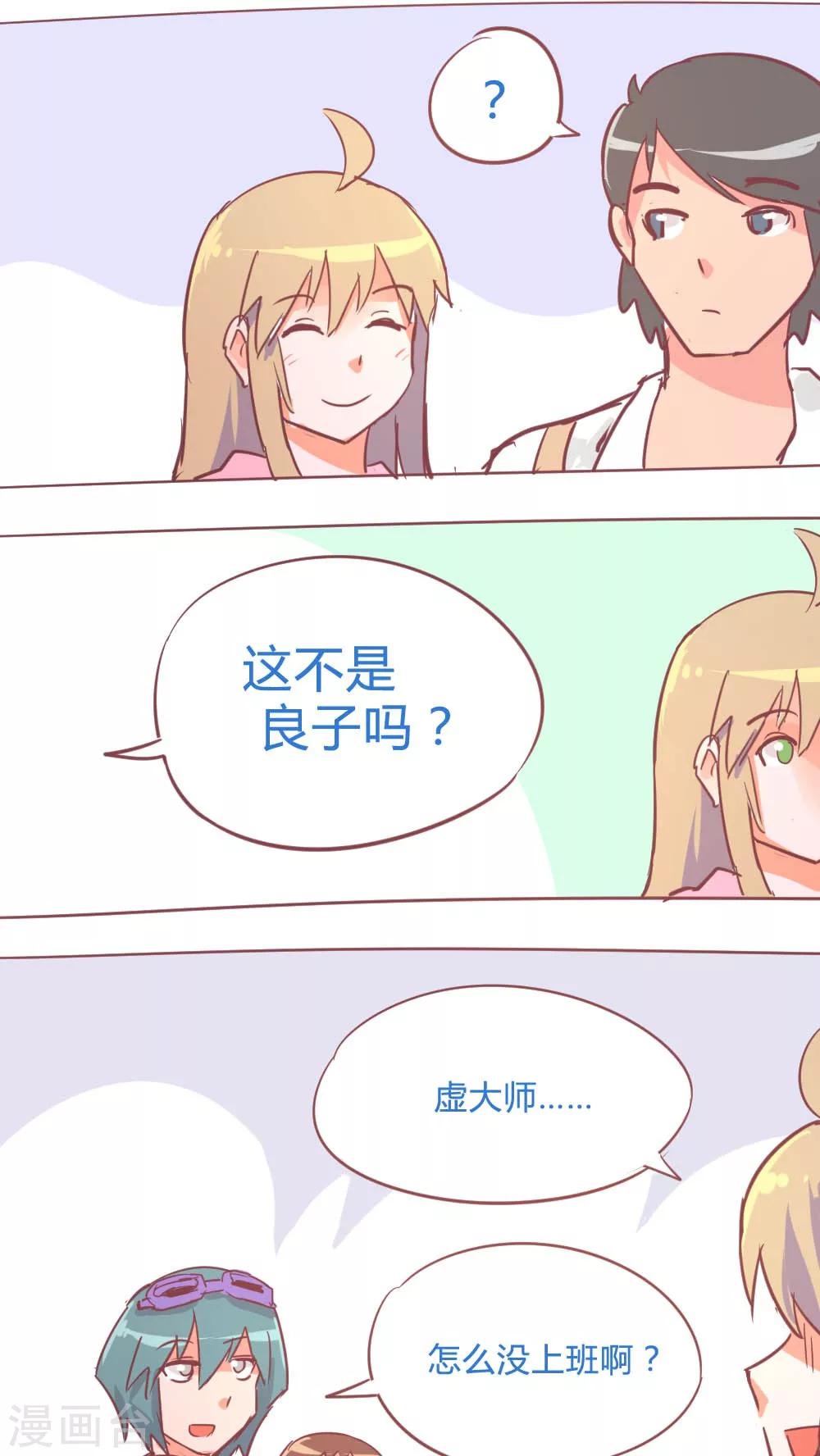 第14话11 13日20
