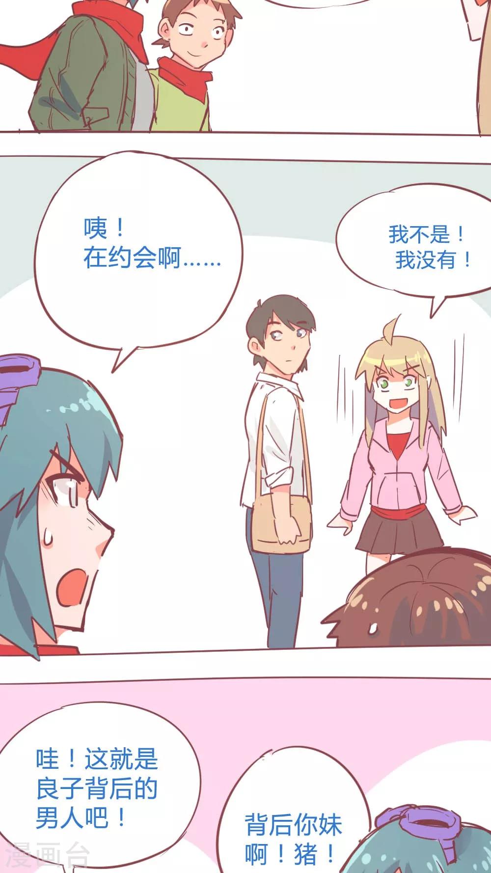 第14话11 13日21