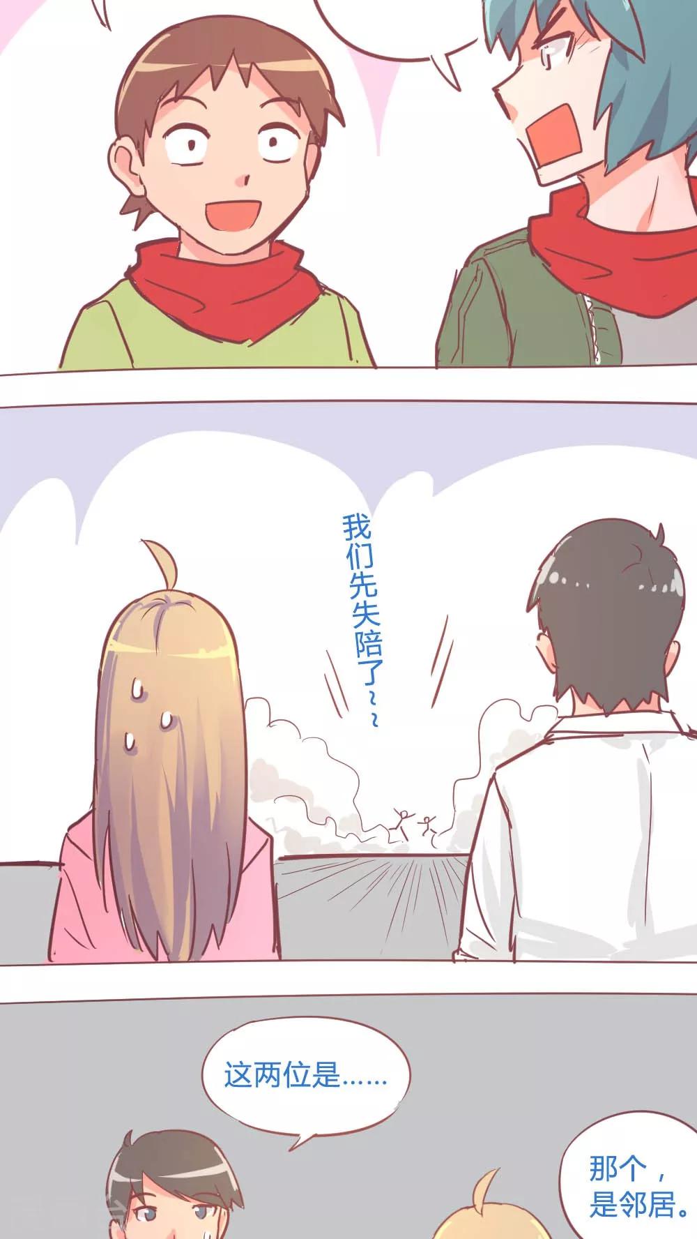 第14话11 13日22