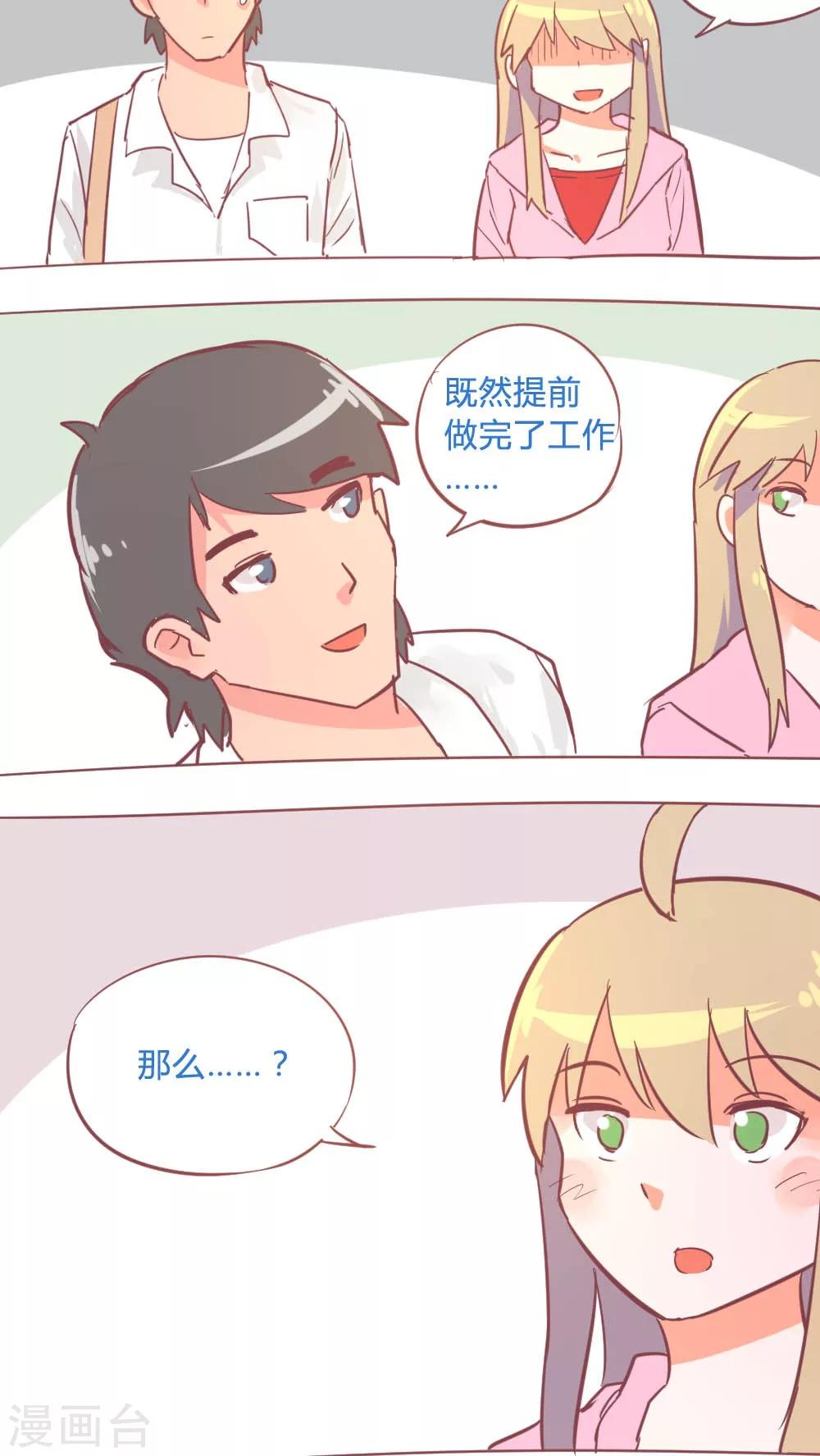 第14话11 13日23