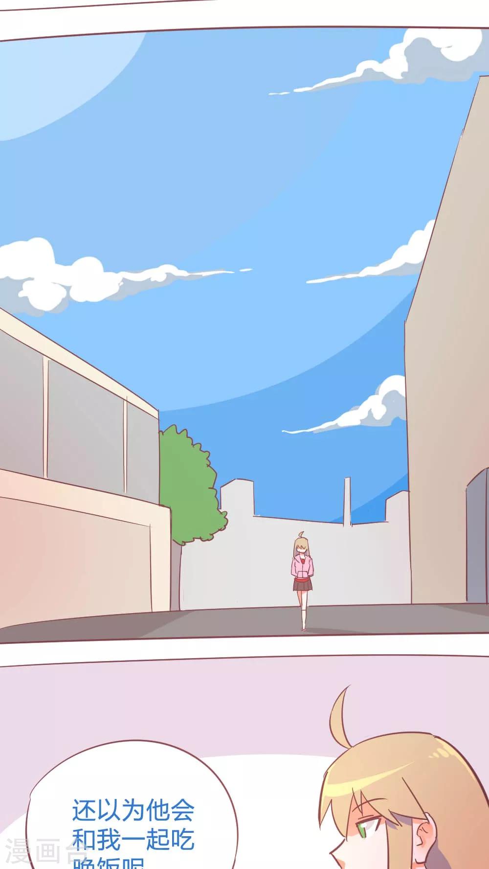 第14话11 13日25