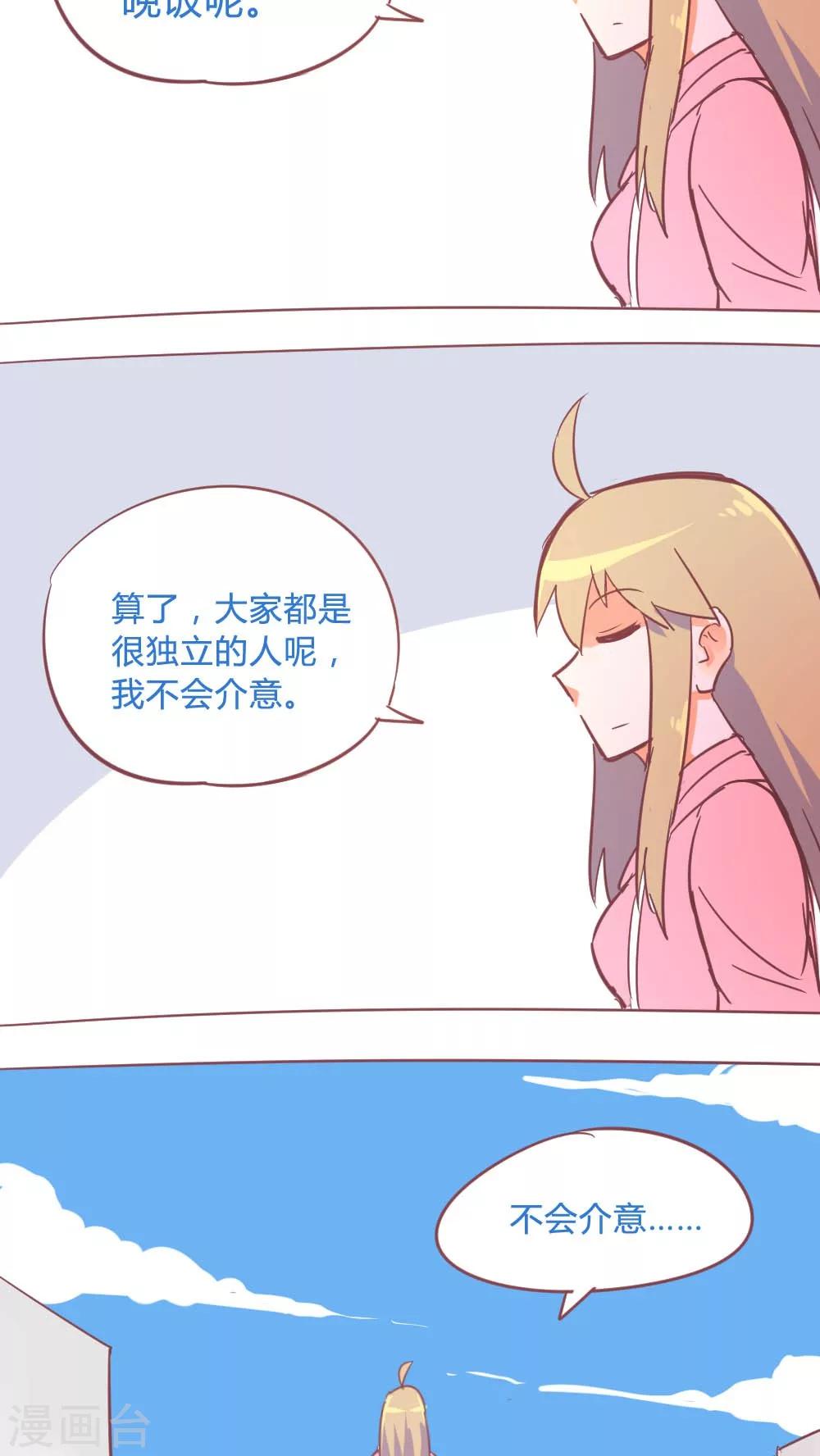 第14话11 13日26