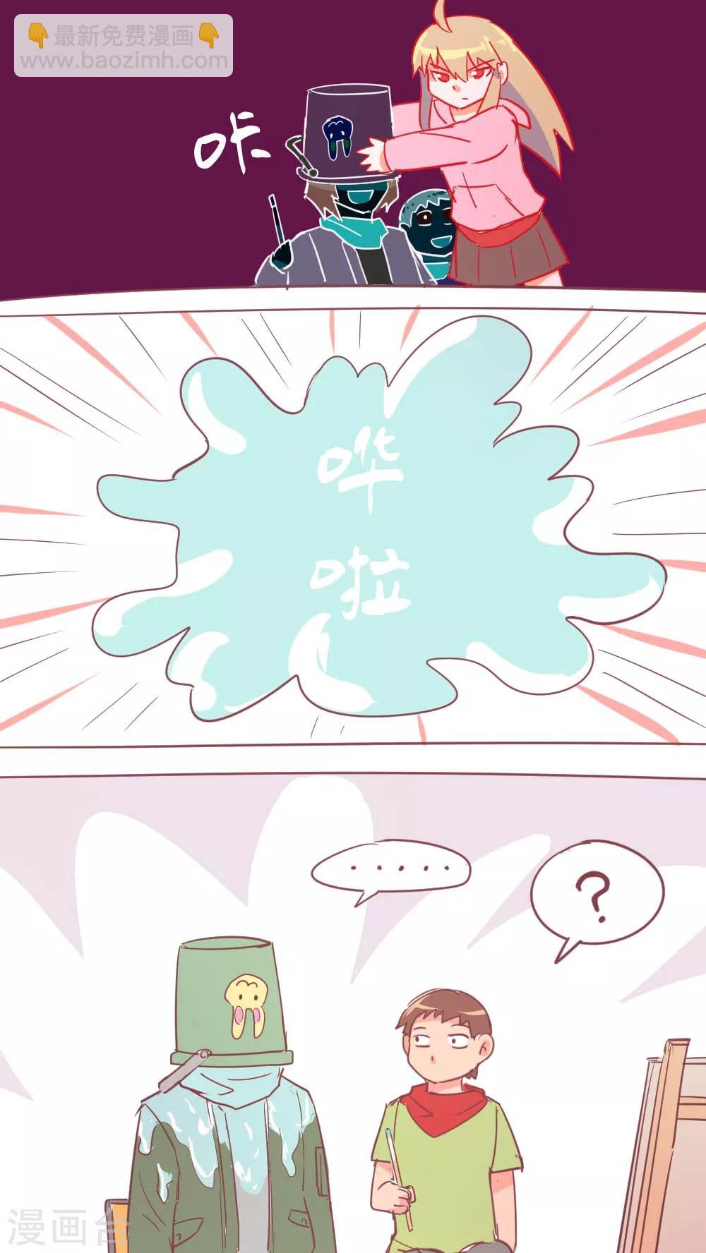 第14话11 13日29