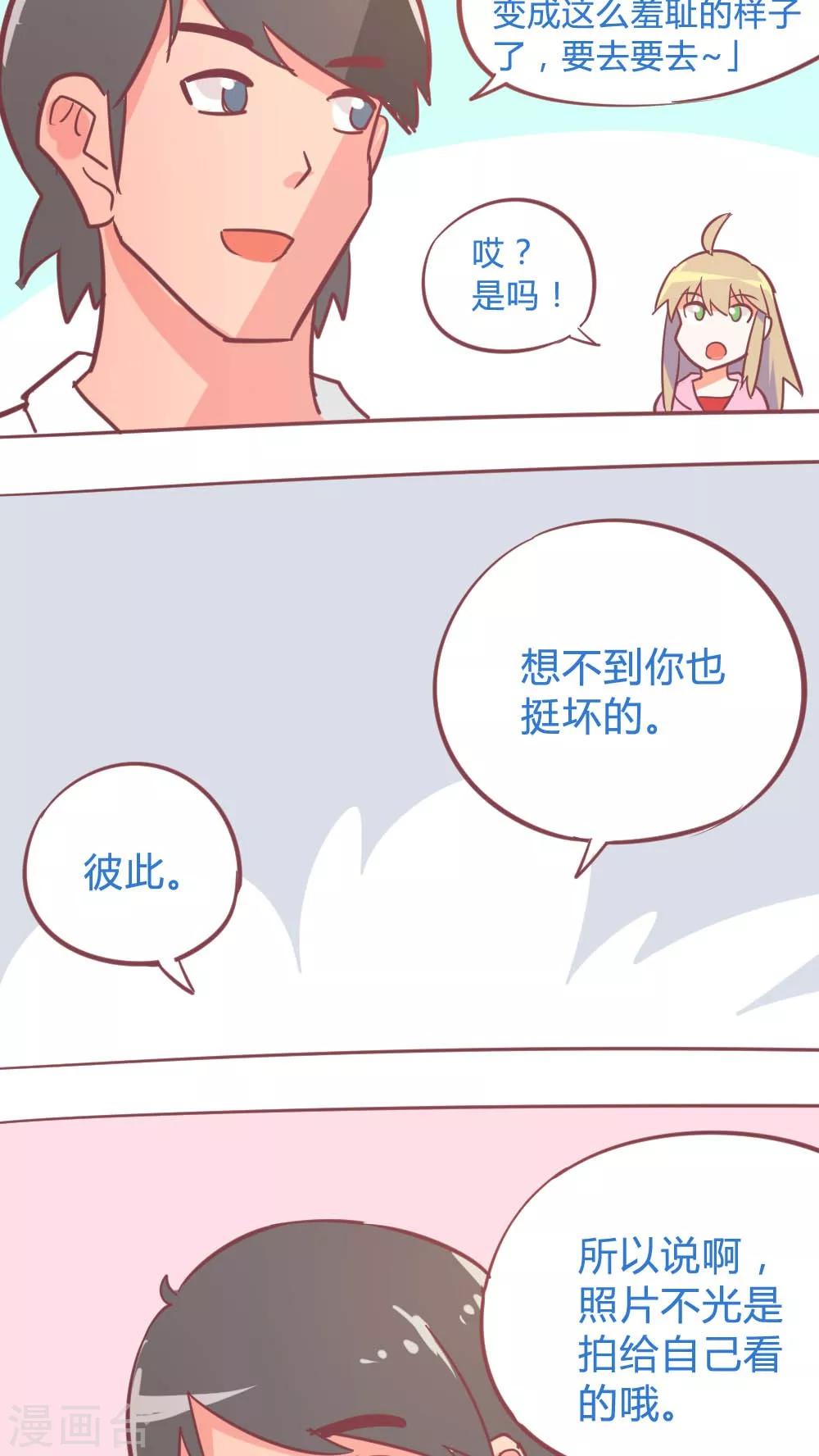 第14话11 13日6