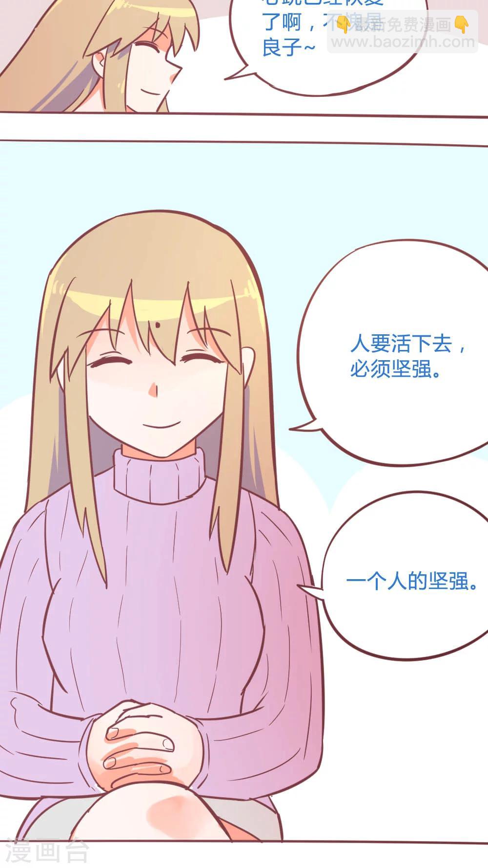 第14话16 13日10