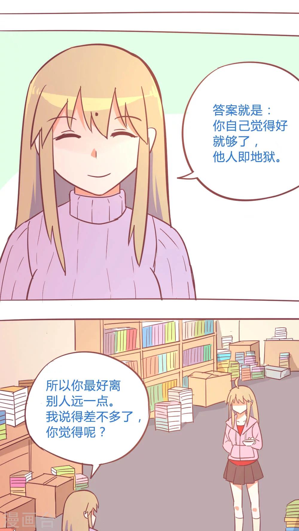 第14话16 13日13
